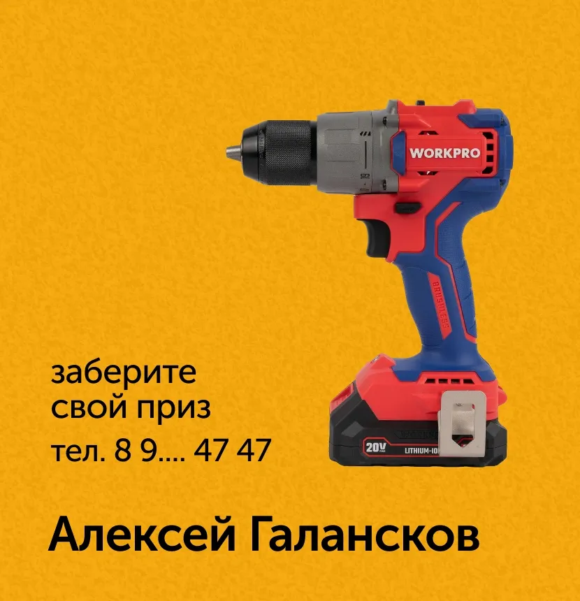 zaberite priz