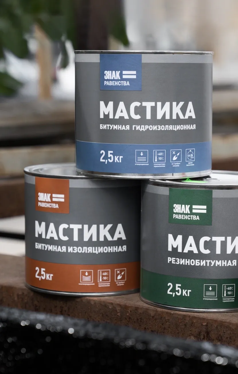 mastika-znak-ravenstva