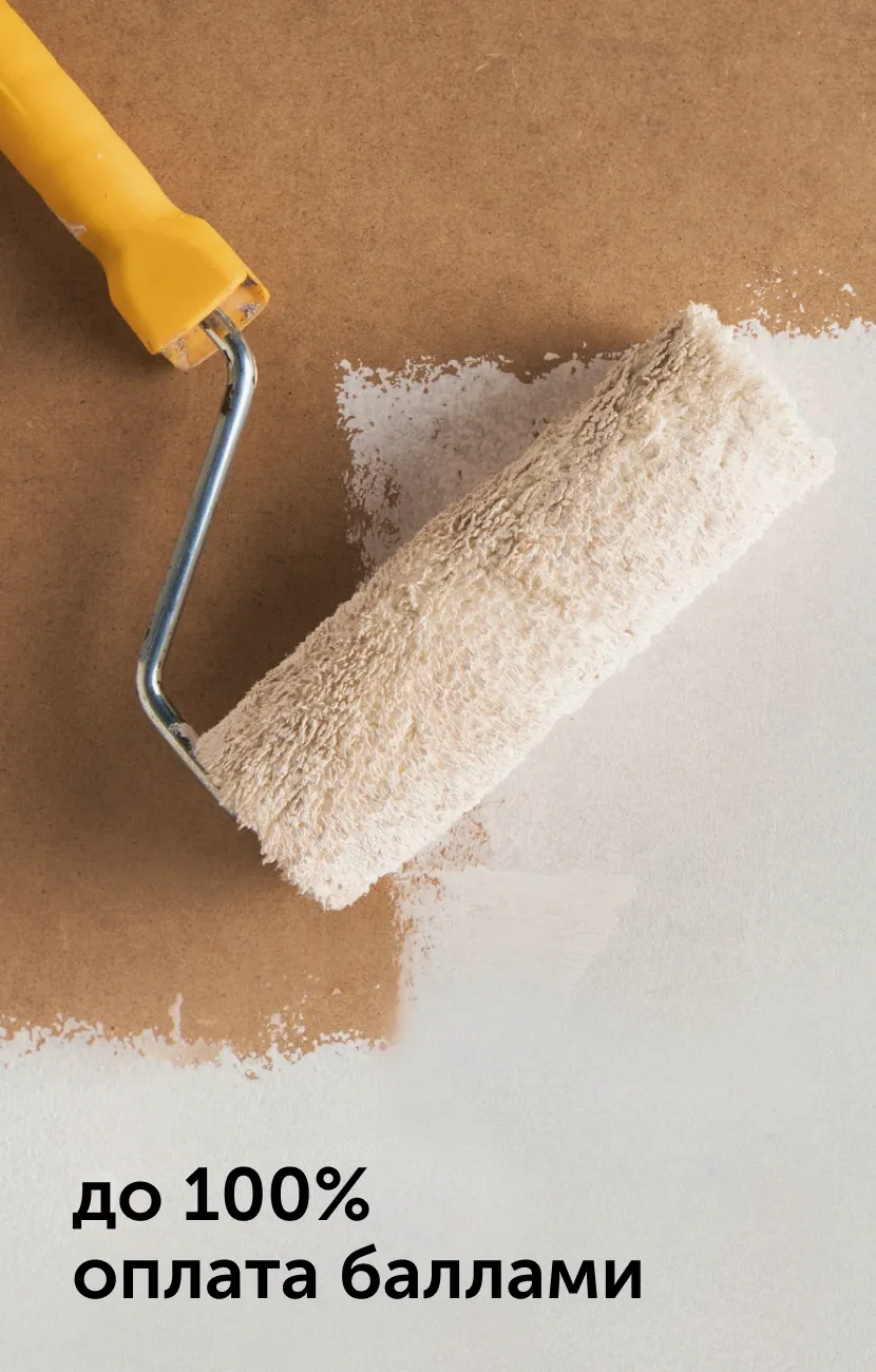 programma loyalnosti